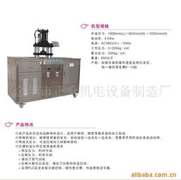 金華市正合機電設(shè)備制造廠：專業(yè)機電設(shè)備解決方案的領(lǐng)航者